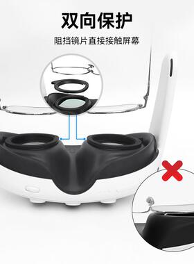 Quest3防刮圈主机镜头遮光保护挡板附送眼镜布quest3配件