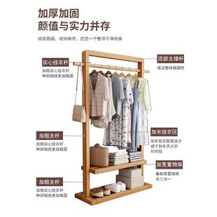 衣柜 挂衣架落地衣帽架卧室房间衣服收纳神器床边置物架实木开放式