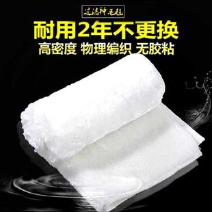 鱼缸一次性过滤纸使用之后再也不用洗过滤棉魔毯滤材黑棉净水上滤