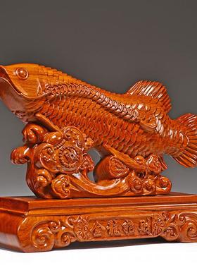花梨木雕金龙鱼摆件实木工艺品招财鱼客厅办公室装饰店铺开业礼品