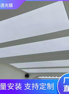 定做uv软膜天花吊顶 A级防火膜透光膜led灯箱户外店面门头广告牌