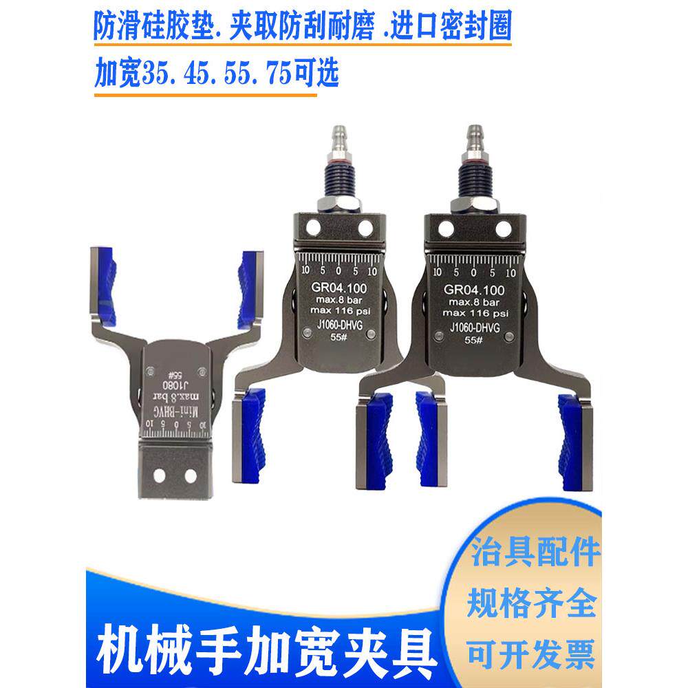 机械手注塑机治具配件加宽气动迷你水口夹横置磁性检测感应MINIAB