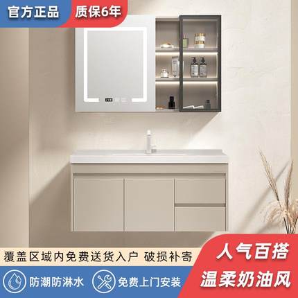 官方正品奶油风浴室柜陶瓷一体盆卫生间洗手脸盆柜组合实木洗漱台