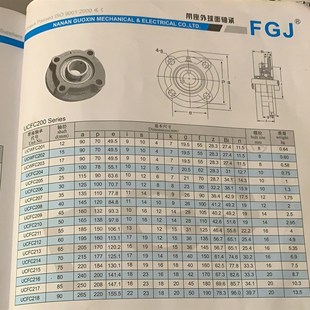 FC208 不锈钢圆形轴承座带轴SUCFC204 FC207 FC206 209 FC205