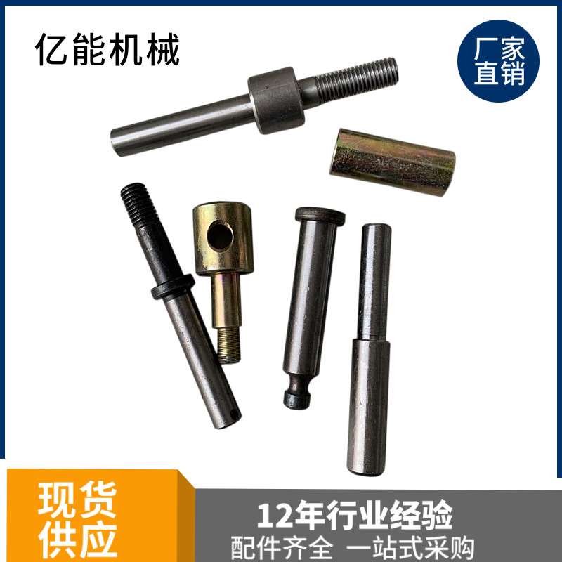 铆钉机配件主轴模具冲针半空心钉浮心针铆钉机浮心模上下模打杆