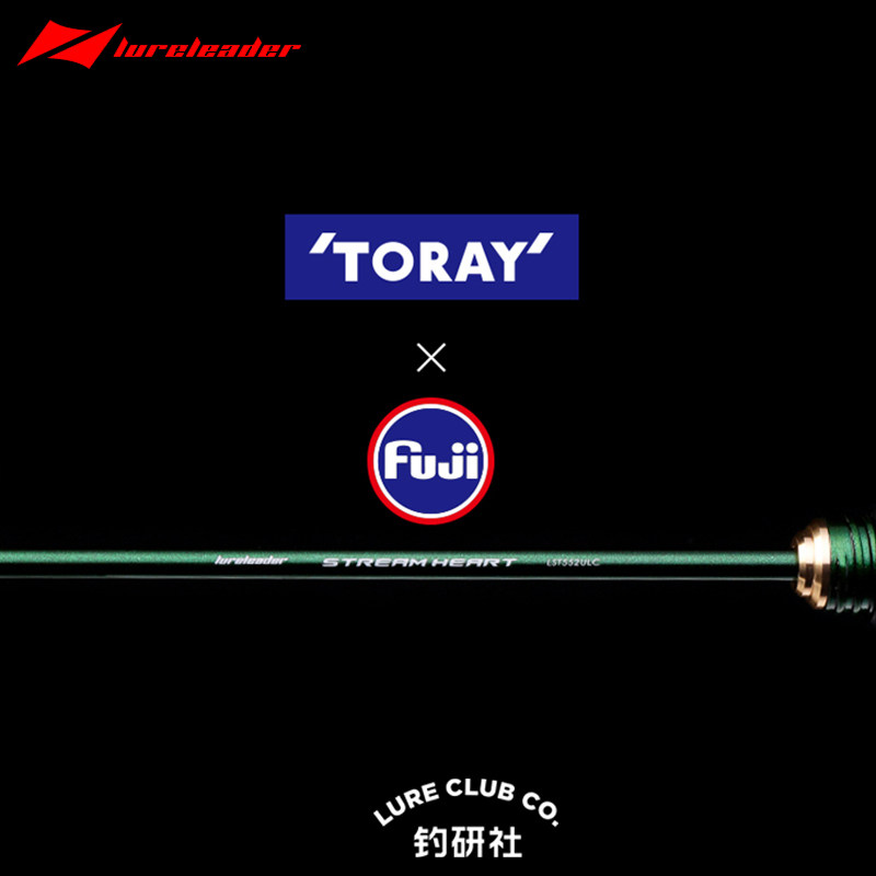 领峰念溪路亚竿超轻量短柄微物竿UL/L直柄枪柄两节马口白条溪流竿