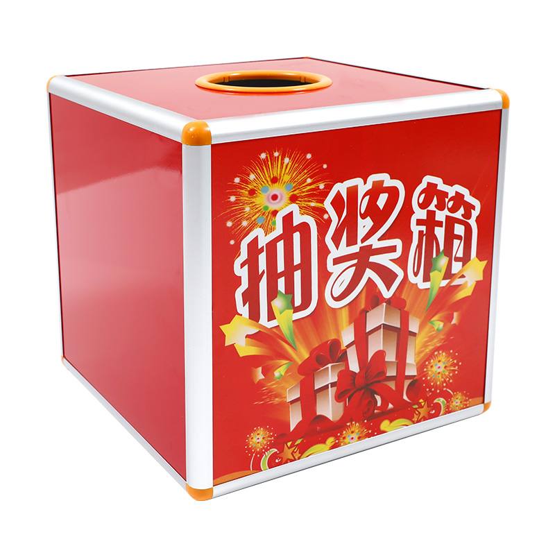 透明抽奖箱小号抽签可爱创意抽奖盒子儿童学生趣味恐怖箱大号铝合