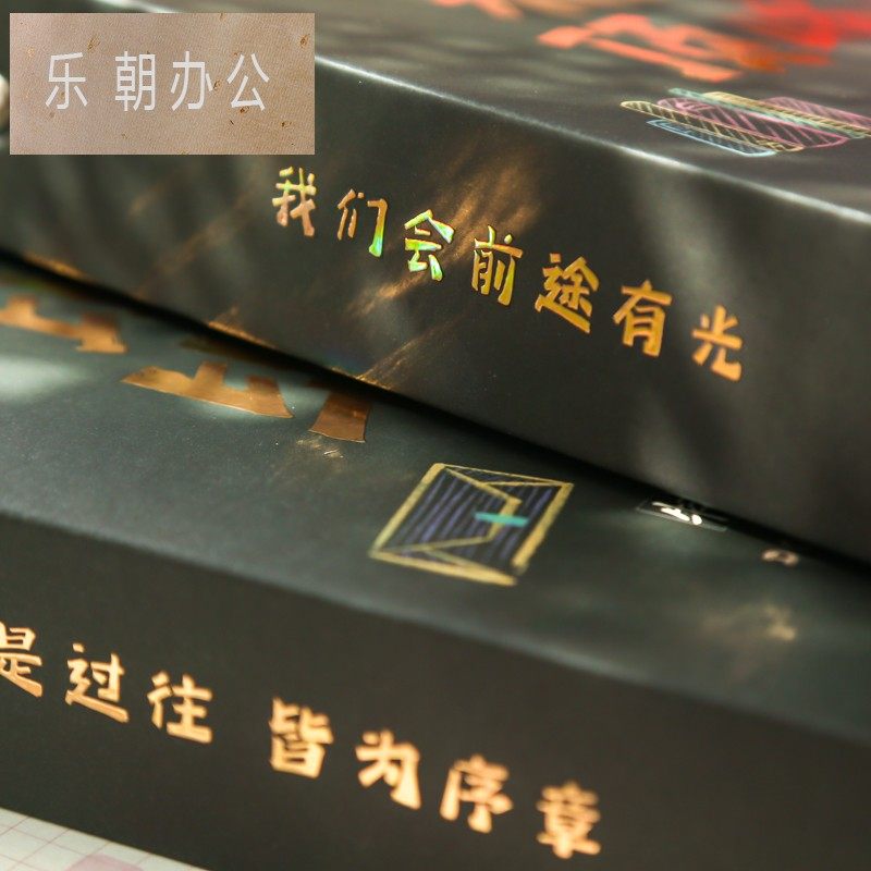 毕业季同学录小学生六年级初中生毕业纪念册男孩创意网红高颜值回