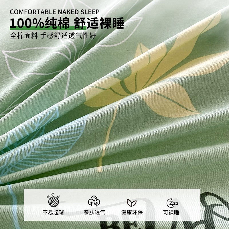 加厚被套全棉被罩2米x230学生宿舍单人床0.9m-1.2m被套三件套