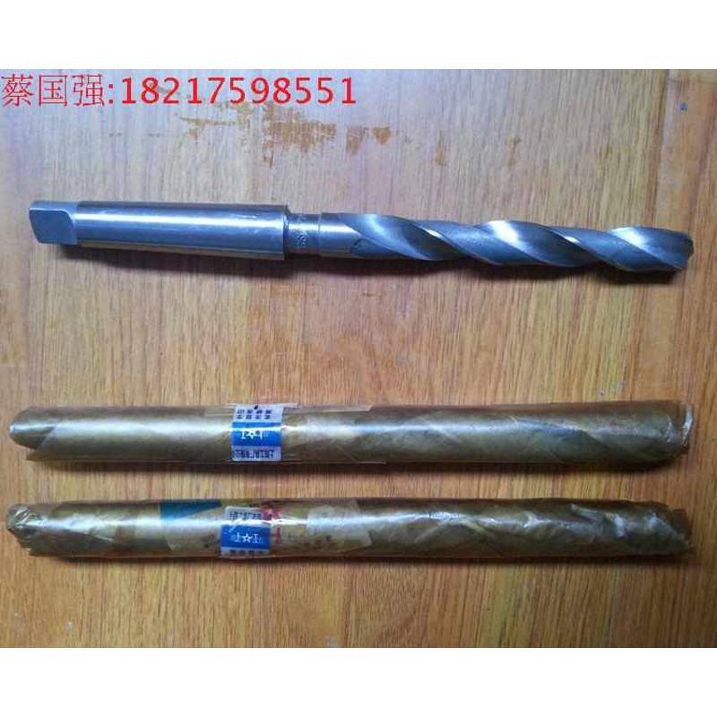 上工锥柄麻花钻头 磁力台钻磁座钻摇臂钻打孔高速钢钻咀  14-36mm