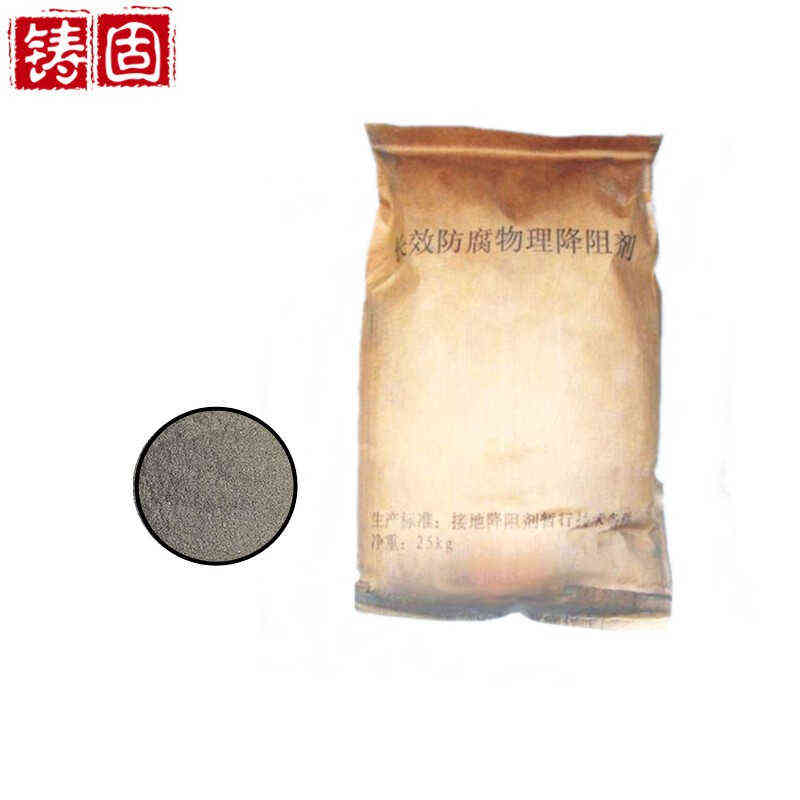 铸固接地降阻模块防雷石墨低电阻接地模块变电站机房避雷装置梅花