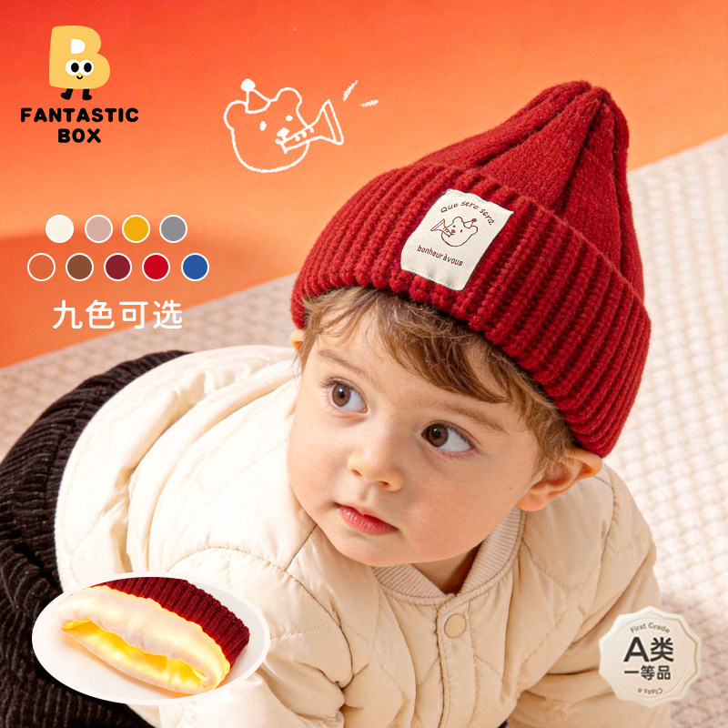 宝宝帽子冬季加厚内里婴儿百搭冷帽针织帽保暖宝宝套头帽,童装/婴儿装/亲子装,帽子,淘宝优惠券,粉丝福利购,淘宝优惠卷