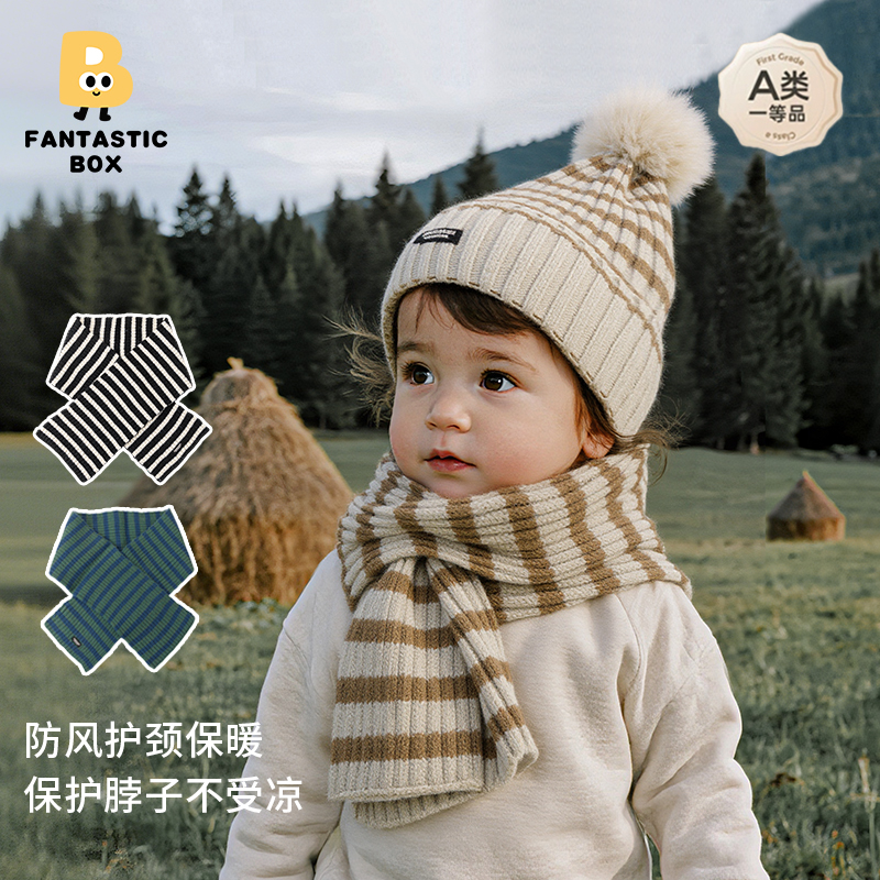 儿童韩版秋冬毛线围巾拼色条纹