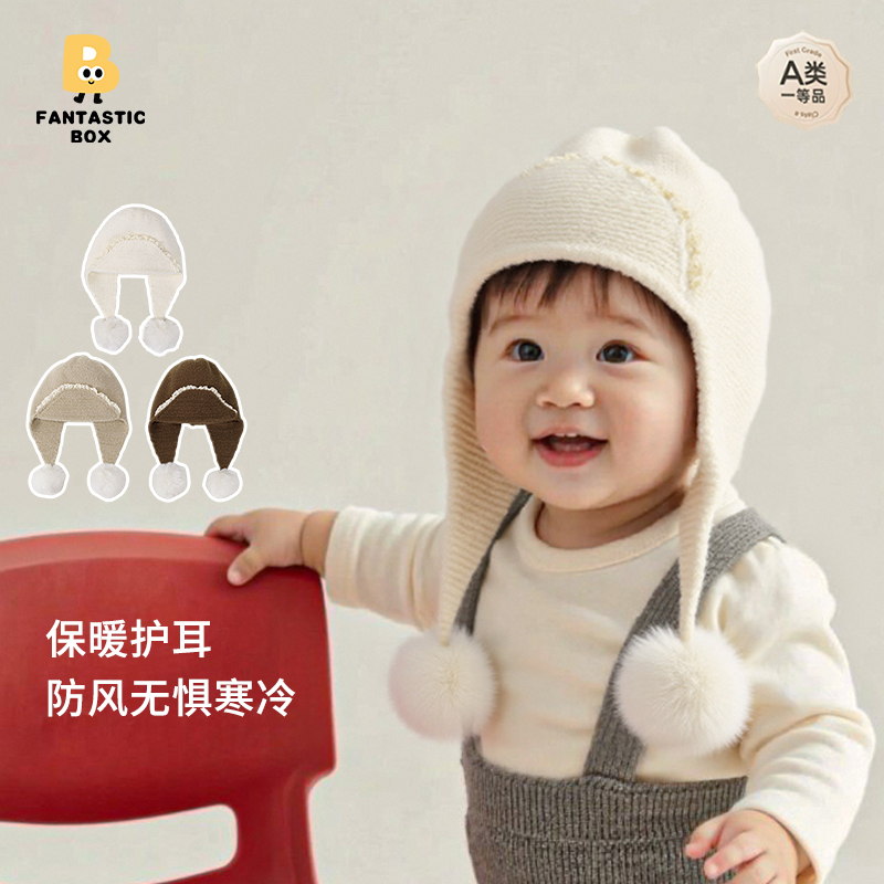 小月龄宝宝秋冬可爱大毛球系带毛线帽花边帽檐护耳针织帽