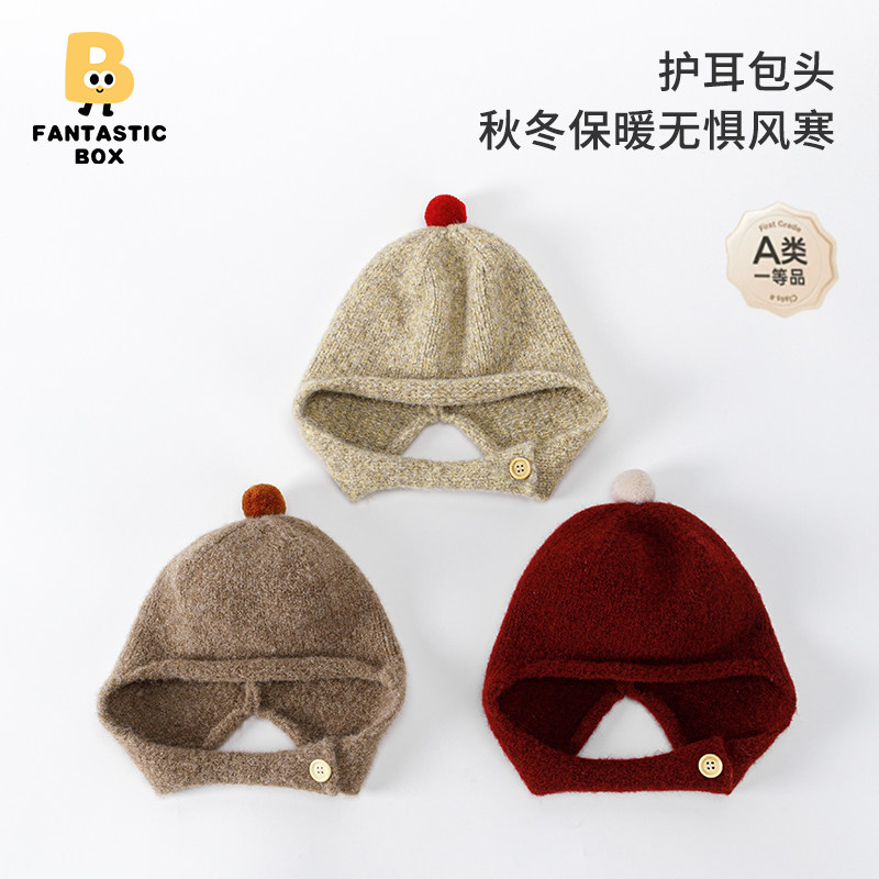 婴儿秋季圆圆小球雷锋帽防风纽扣护耳帽宝宝针织毛线帽,童装/婴儿装/亲子装,帽子,淘宝优惠券,粉丝福利购,淘宝优惠卷