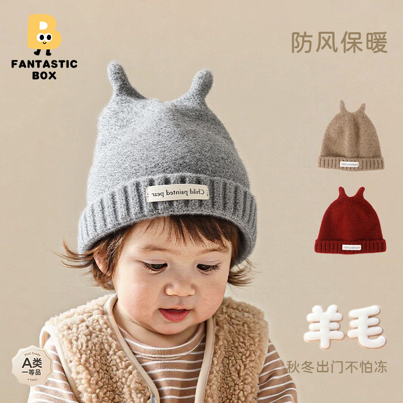 宝宝秋冬针织毛线帽可爱小耳朵