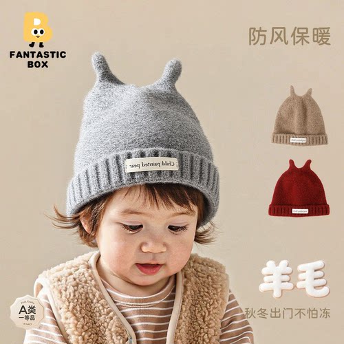宝宝秋冬针织毛线帽可爱小耳朵