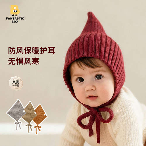 精灵帽婴幼儿宝宝针织护耳帽