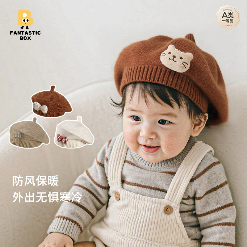 儿童贝雷帽宝宝秋冬婴幼儿针织画家毛线帽可爱公仔潮帽百搭ins,童装/婴儿装/亲子装,儿童袜子(0-16岁),淘宝优惠券,粉丝福利购,淘宝优惠卷