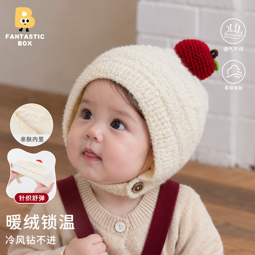 可爱水果秋冬帽子针织帽