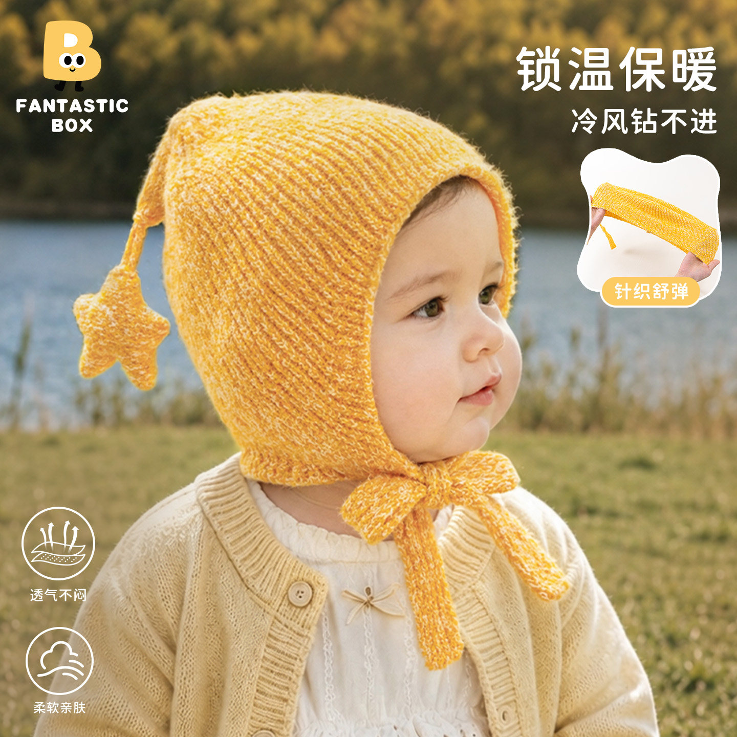 小星星儿童帽子秋冬针织帽图片