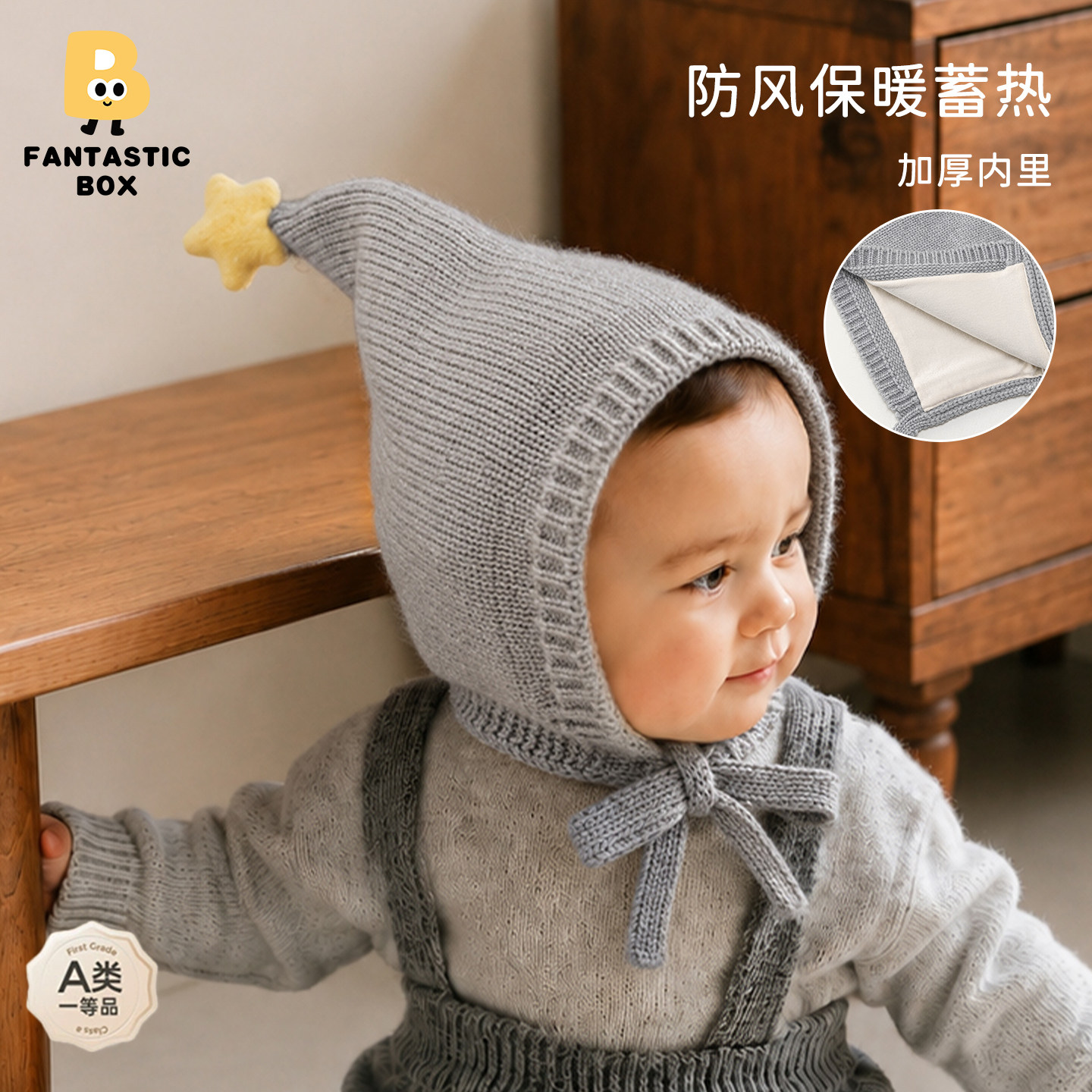 儿童冬季帽子防风保暖针织精灵帽可爱星星帽子宝宝套头帽图片