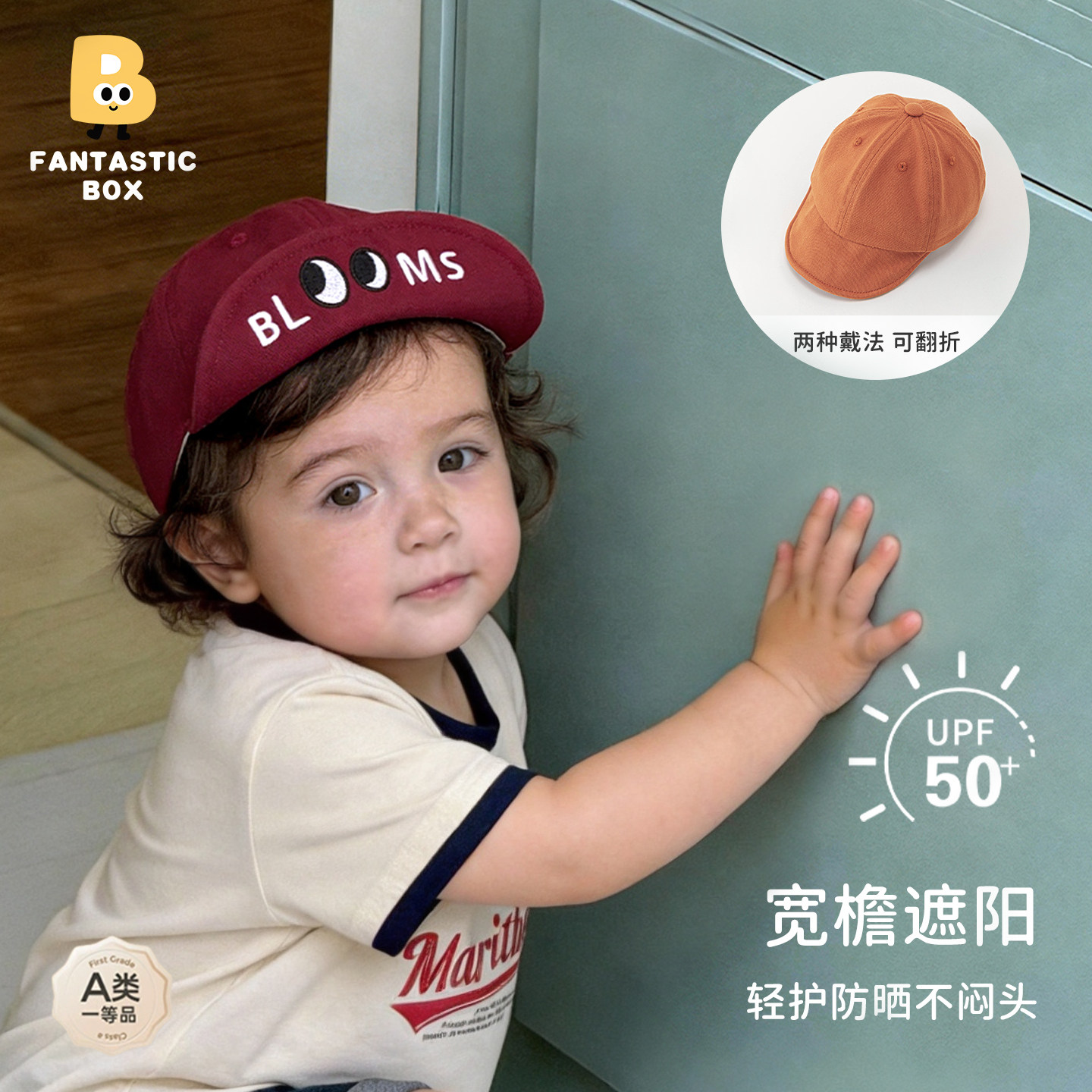 春夏宝宝纯棉遮阳棒球帽户外防晒帽可爱小眼睛儿童鸭舌帽图片