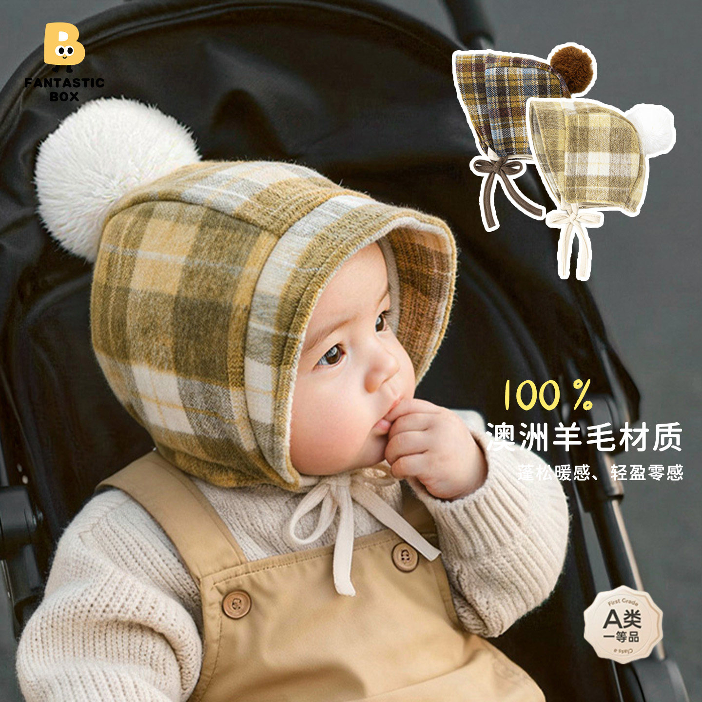 秋冬季婴儿帽子澳洲羊毛帽飞行帽保暖宝宝帽子格子套头帽