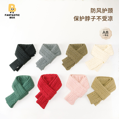 儿童围巾秋冬新款保暖护颈宝宝防风围脖针织亲肤宝宝围巾