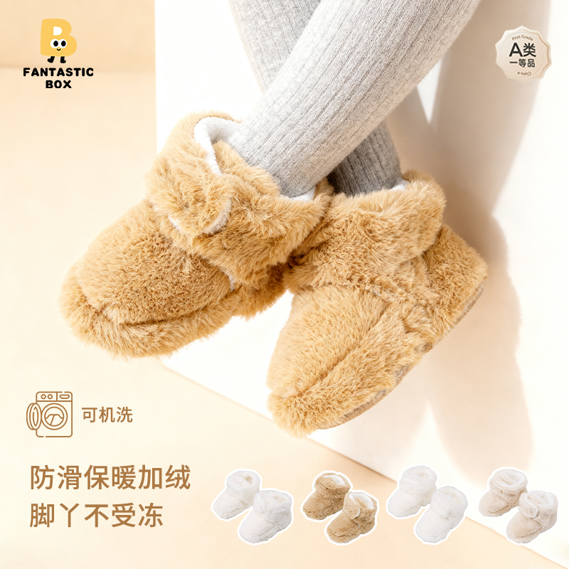 仿兔毛靴宝宝步前鞋魔术贴雪地靴婴儿软底鞋子加厚棉鞋