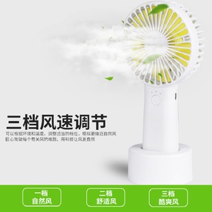 银星淘手持风扇 迷你电扇usb可充电学生宿舍便携随身台式小电风扇