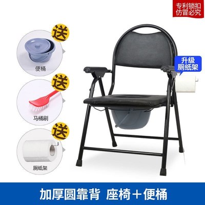 瘫痪老人大便神器老人用卧床瘫痪护理用品大全老人便厕座椅上厕所