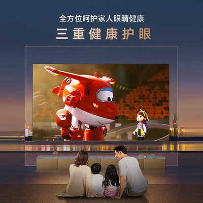 创.维电视55V58F Pro   2+32G AI秒懂语音 G画质引擎