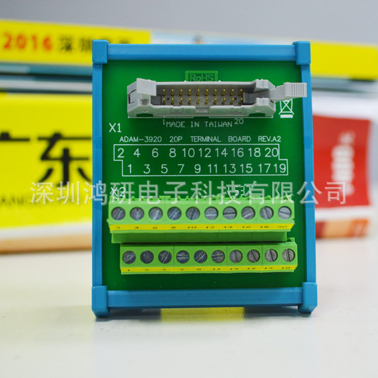 研华ADAM-3920端子模块DIN导轨安装的20芯扁平电缆接线端子板批发
