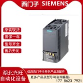400V内置滤波器版 6SL3210 G120C一体式 变频器3AC 1KE11 8AF2