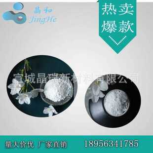 金红石纳米二氧化钛硬脂酸处理 量大价优 宣城晶瑞 厂家直销
