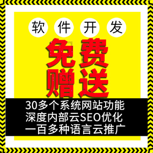 广州网站建设公司H5网页制作java程序开发设计营销型企业网站建站
