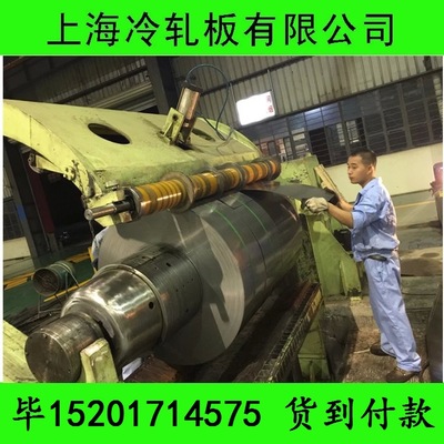 Q/BQB 402－2003宝钢冲压SPCC现货薄料