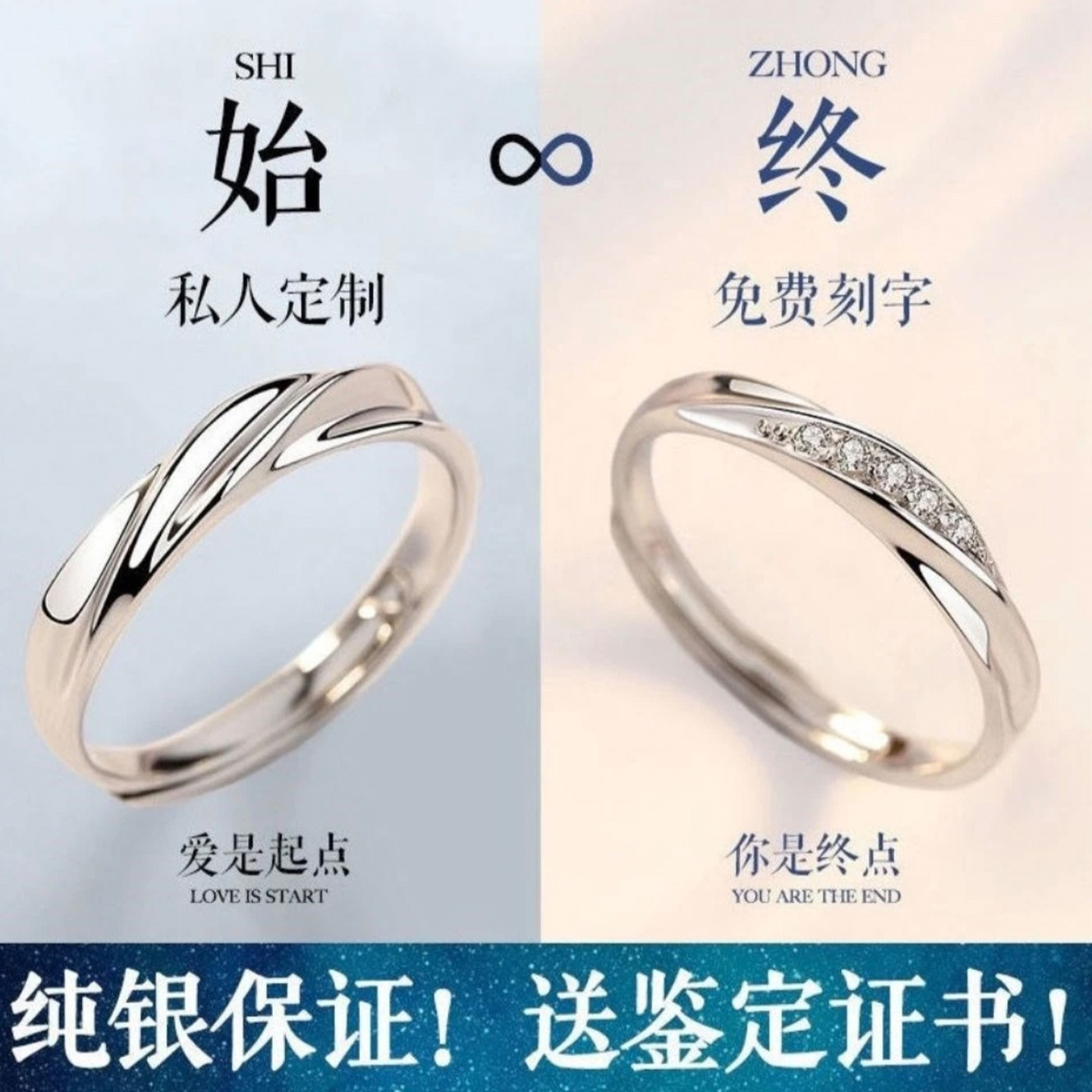 【情侣首选纯银对戒】