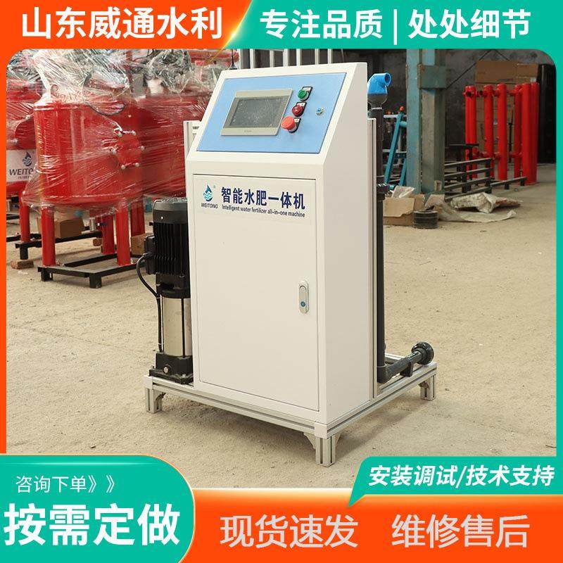 农用灌溉全自动智能施肥机农业施肥一体化设备水肥一体机高效施肥,农机/农具/农膜,施肥机械,淘宝优惠券,粉丝福利购,淘宝优惠卷