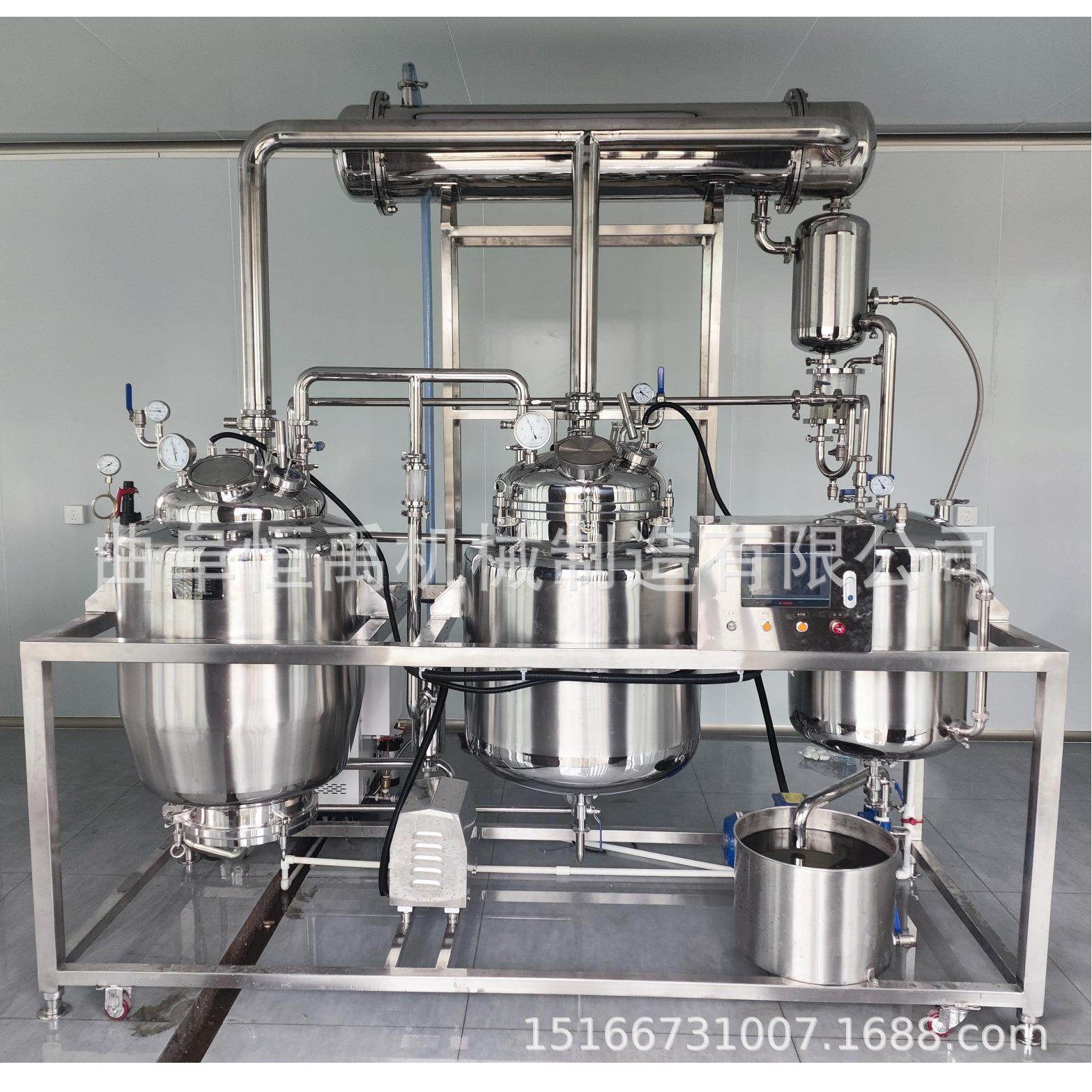 厂家生产制造提取浓缩机组植物精油提取设备微型提取设备机组,五金/工具,其他机械五金,淘宝优惠券,粉丝福利购,淘宝优惠卷