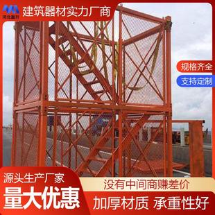 施工安全梯笼 爬梯笼梯建筑框架式 安全施工挂网式 梯笼爬梯组合式
