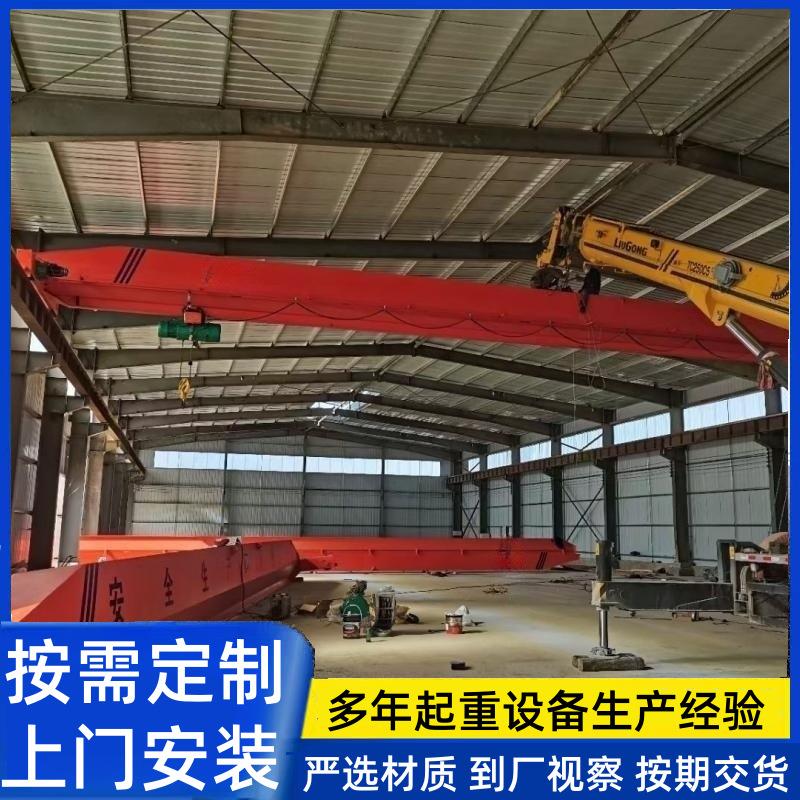 电动单梁桥式起重机吨5吨单梁起重行车工业搬运用单梁起重机10t