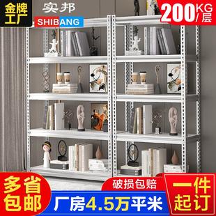 货架家用简约置物架展示架仓库储存收纳仓库货架