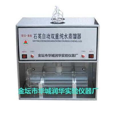 石英亚沸蒸馏器1810-B选蒸馏器尽在金坛市实验仪器