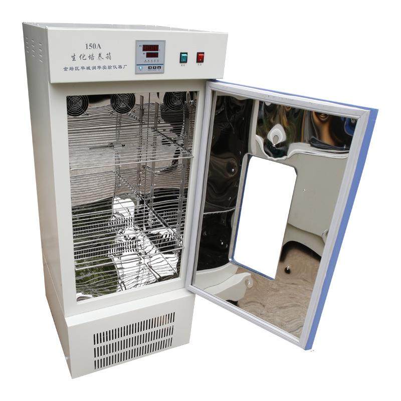 生化培养箱150A植物发芽箱数显恒温培养箱,工业油品/胶粘/化学/实验室用品,其他实验室设备,淘宝优惠券,粉丝福利购,淘宝优惠卷