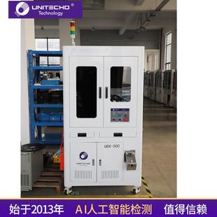 自动化检测光学分选机橡胶制品外观缺陷光学筛选O型圈检测设备