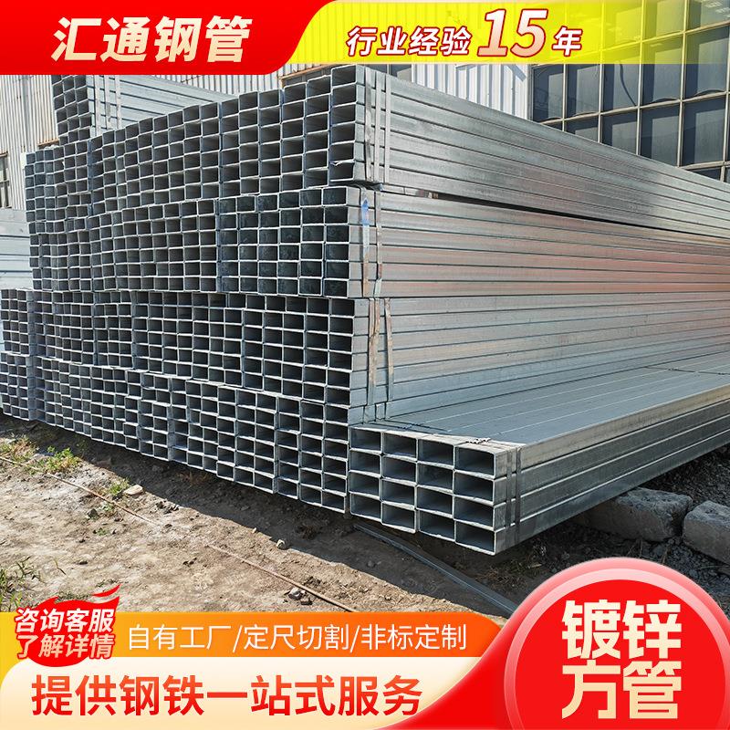 q235b镀锌方管大小口径方矩管大棚方管建筑钢结构方管