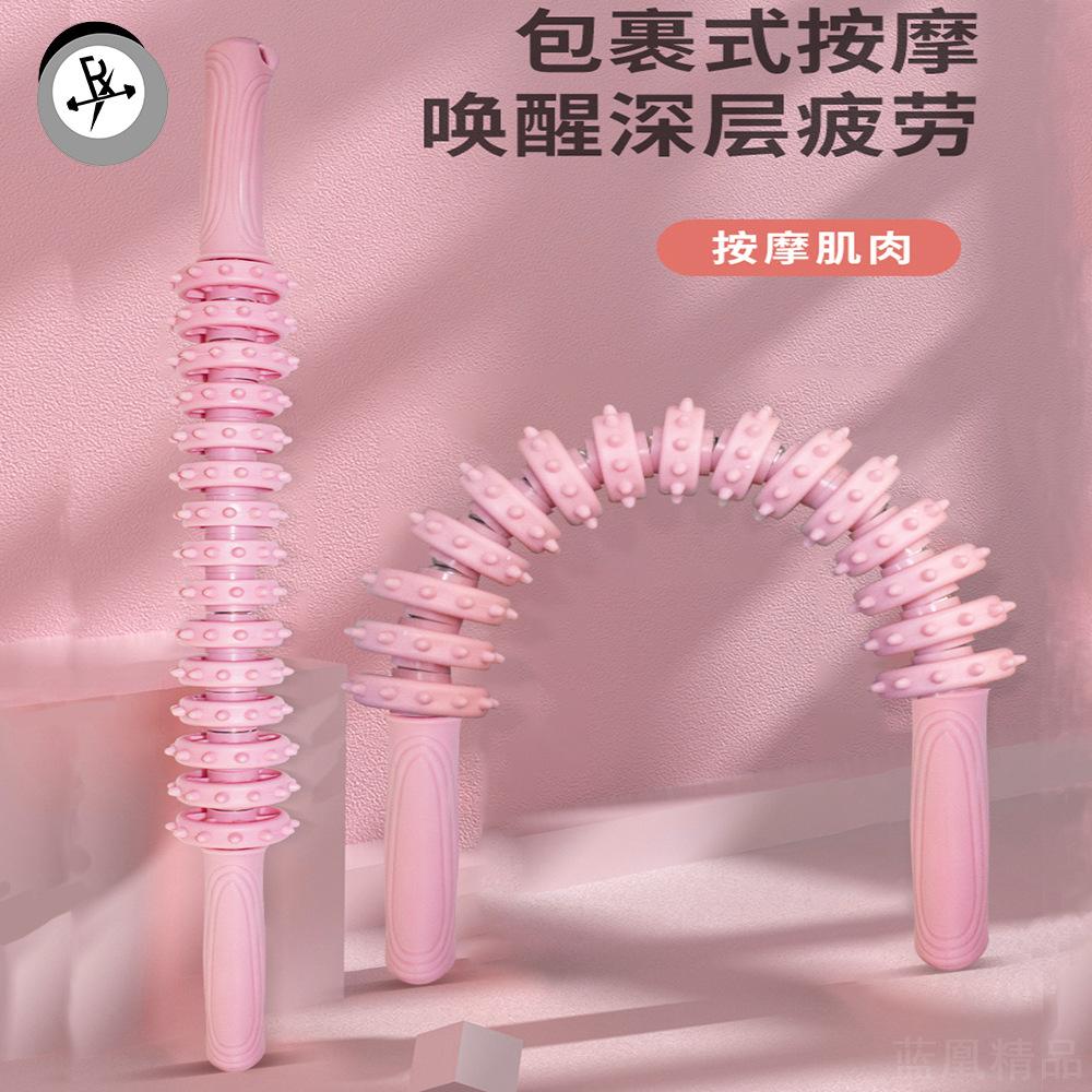 多功能狼牙齿轮按摩棒全身按摩肌肉腿部放松筋膜棒全身滚轴臂力器