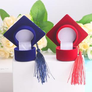 高档学士帽绒布首饰盒学生毕业博士帽饰品戒指盒包装盒纪念礼品盒
